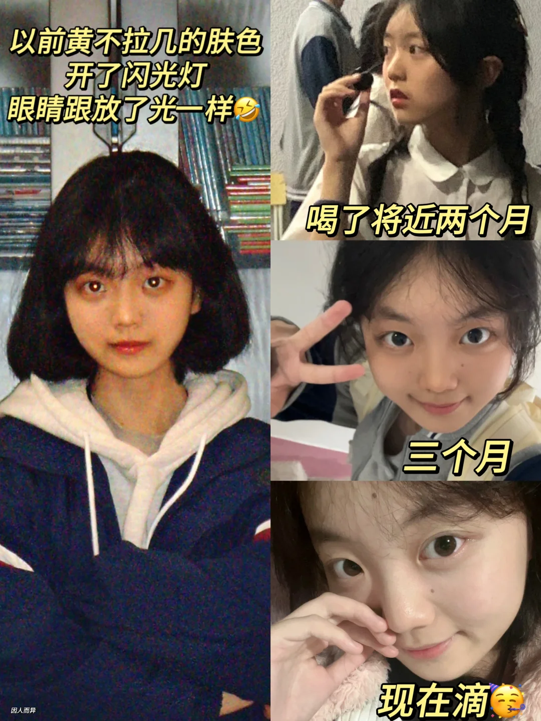 被crush第一次搭话，居然是告诉我...