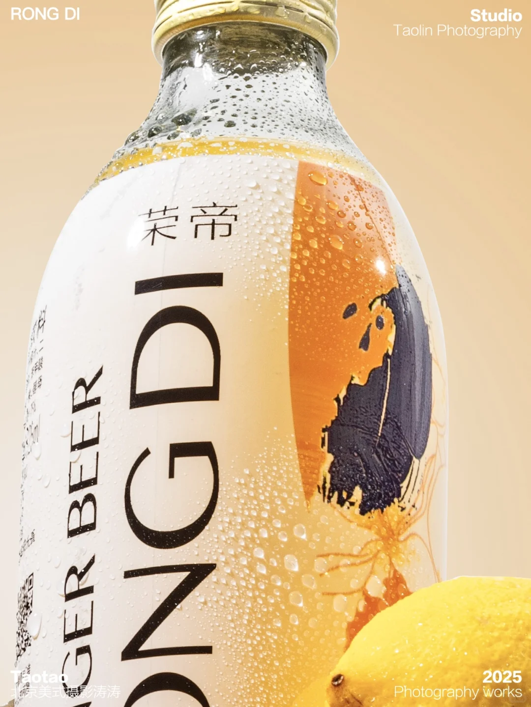 摄影灵感，生姜柠檬汽水系列.?