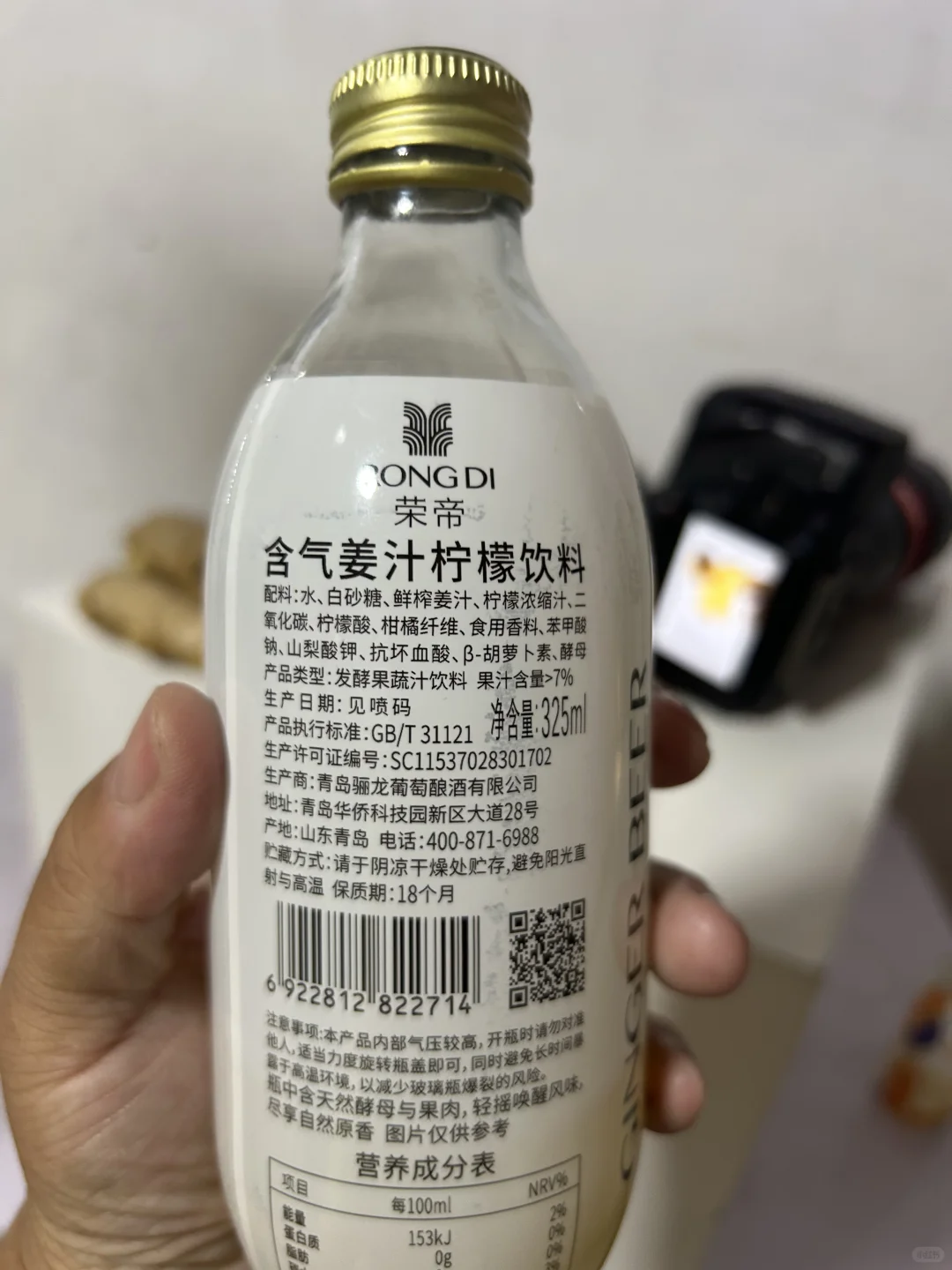 摄影灵感，生姜柠檬汽水系列.?