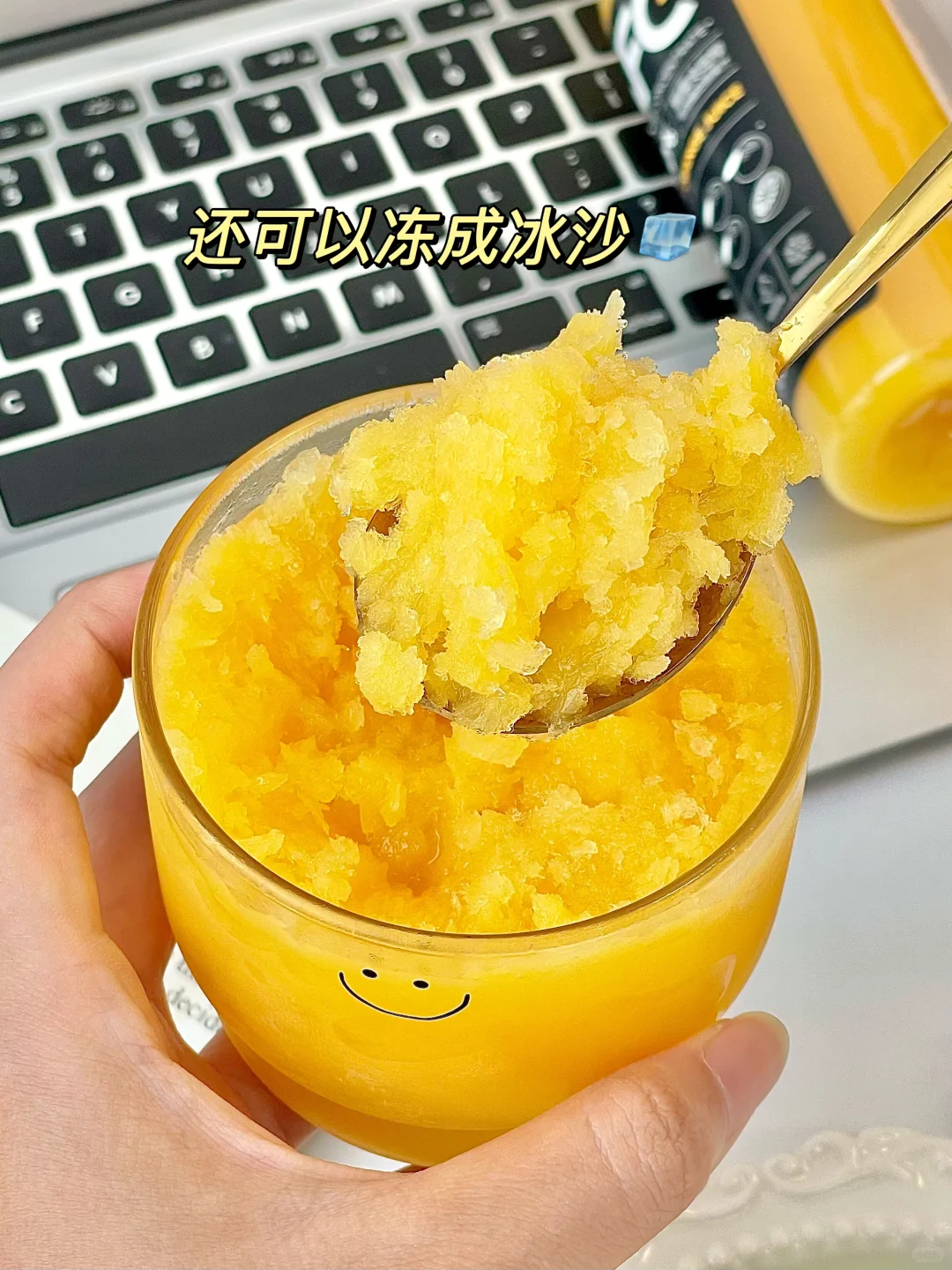 我心中的“纯元皇后”橙汁是它！