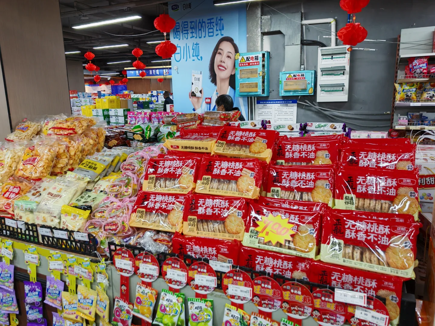 做了26年经销商，未来在哪？