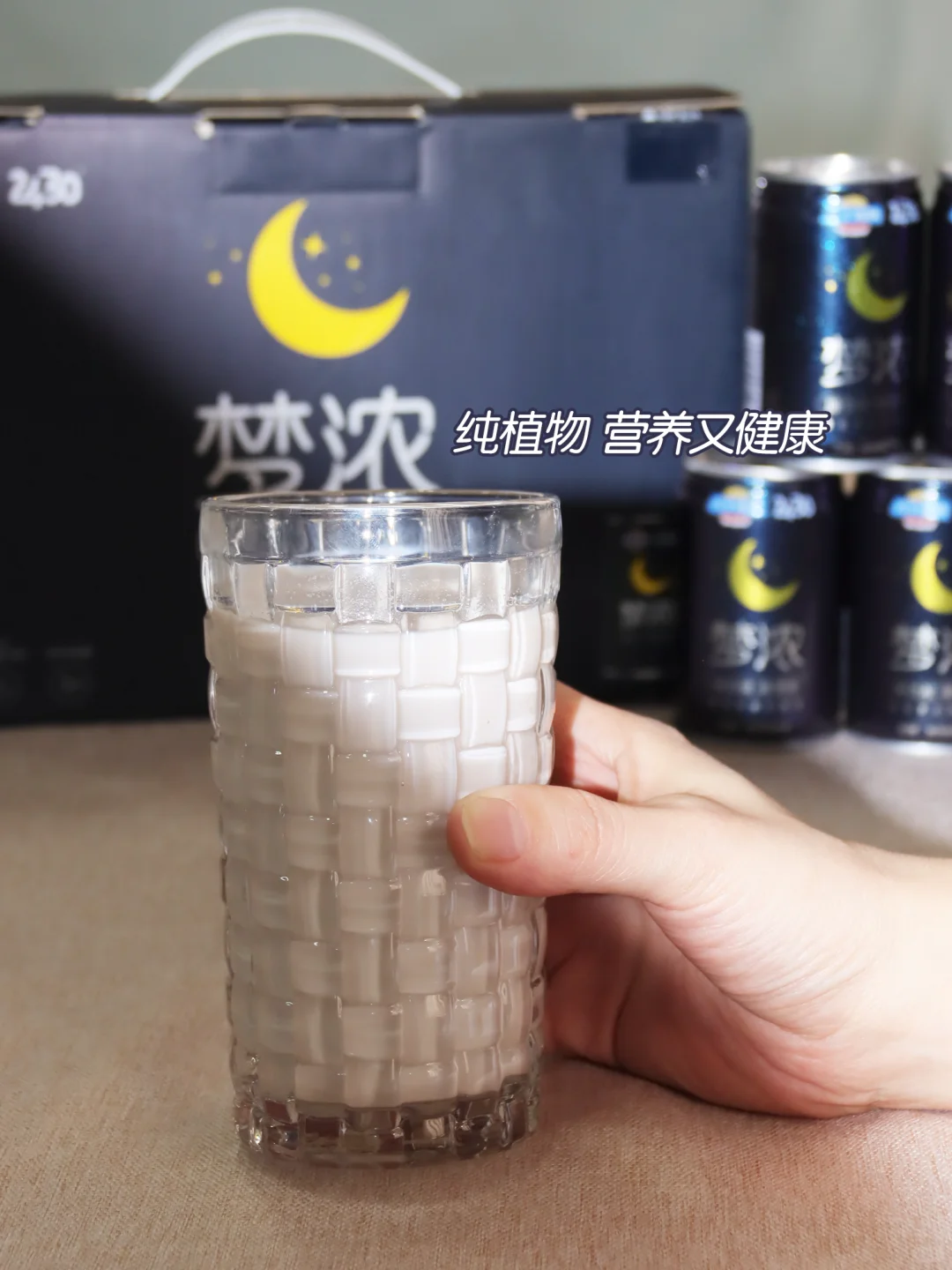 终于被这罐「六个核桃梦浓」拯救了！