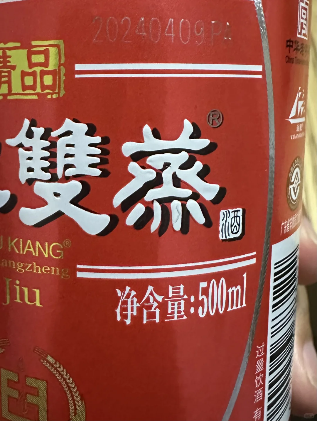 好奇害死舅╮(￣▽￣