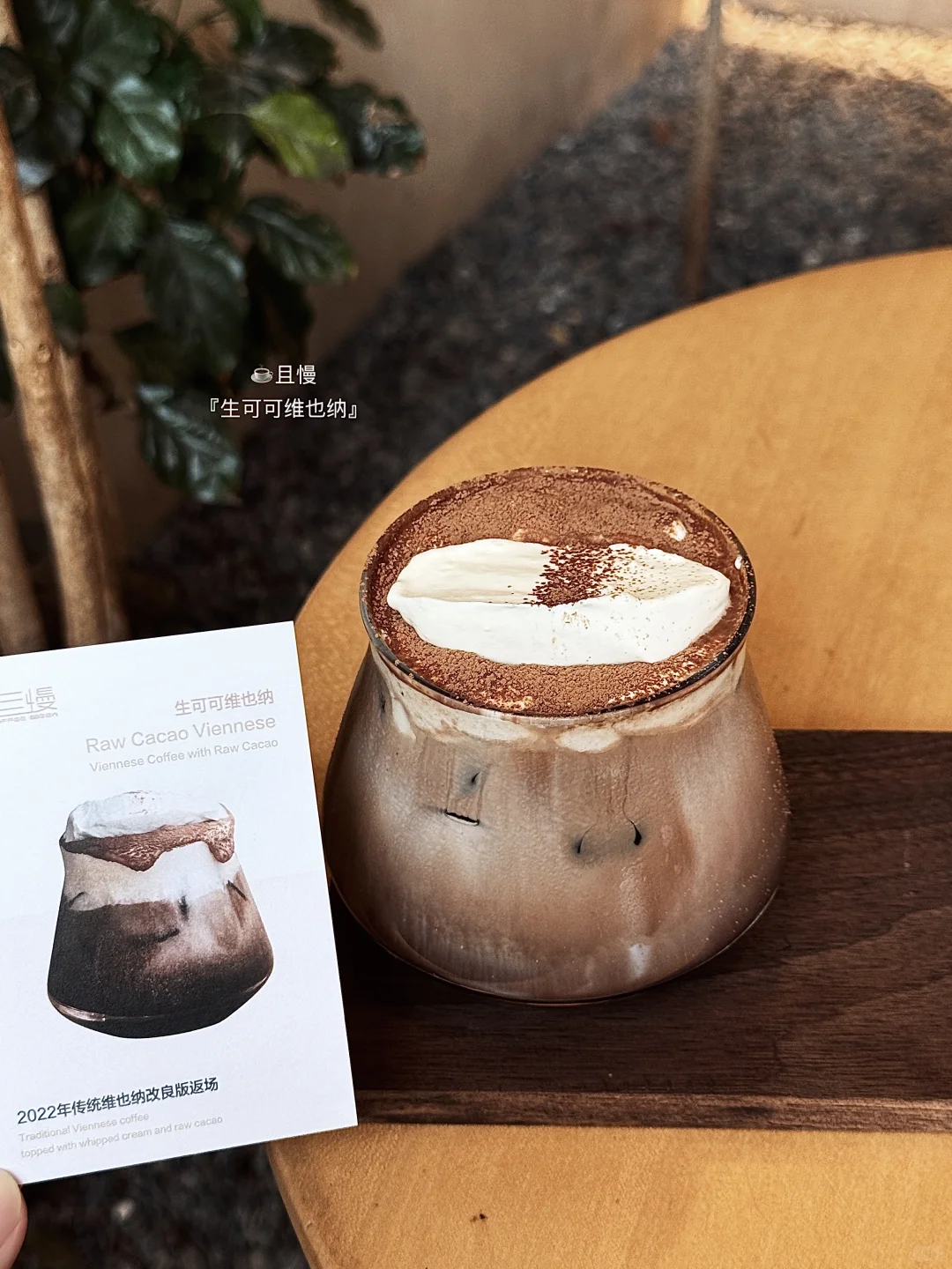 来北京必喝的18杯…☕️?