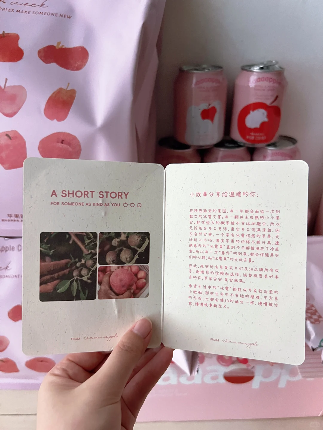 等的我好苦啊 ~终于到啦，和露思一起助农?