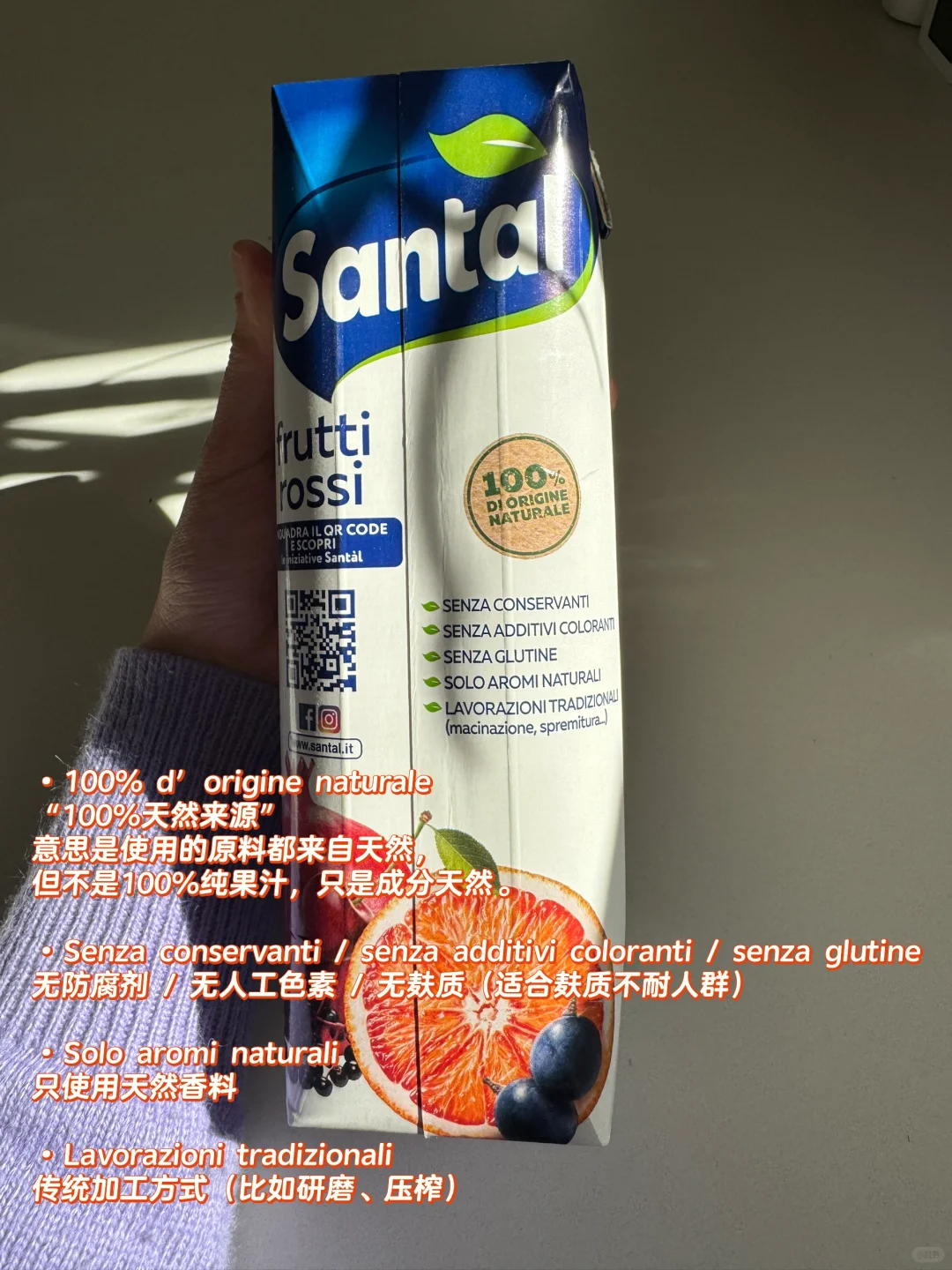 ??超市果汁到底健不健康？Santal全系列测