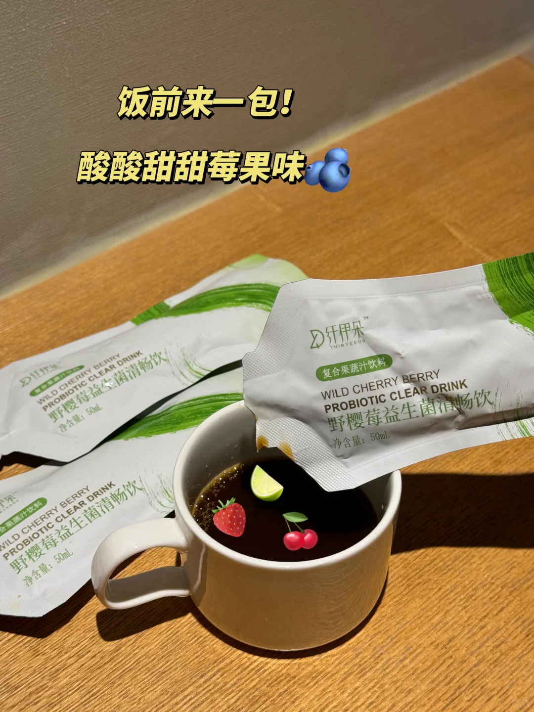 频繁喝果蔬汁的代价就是……