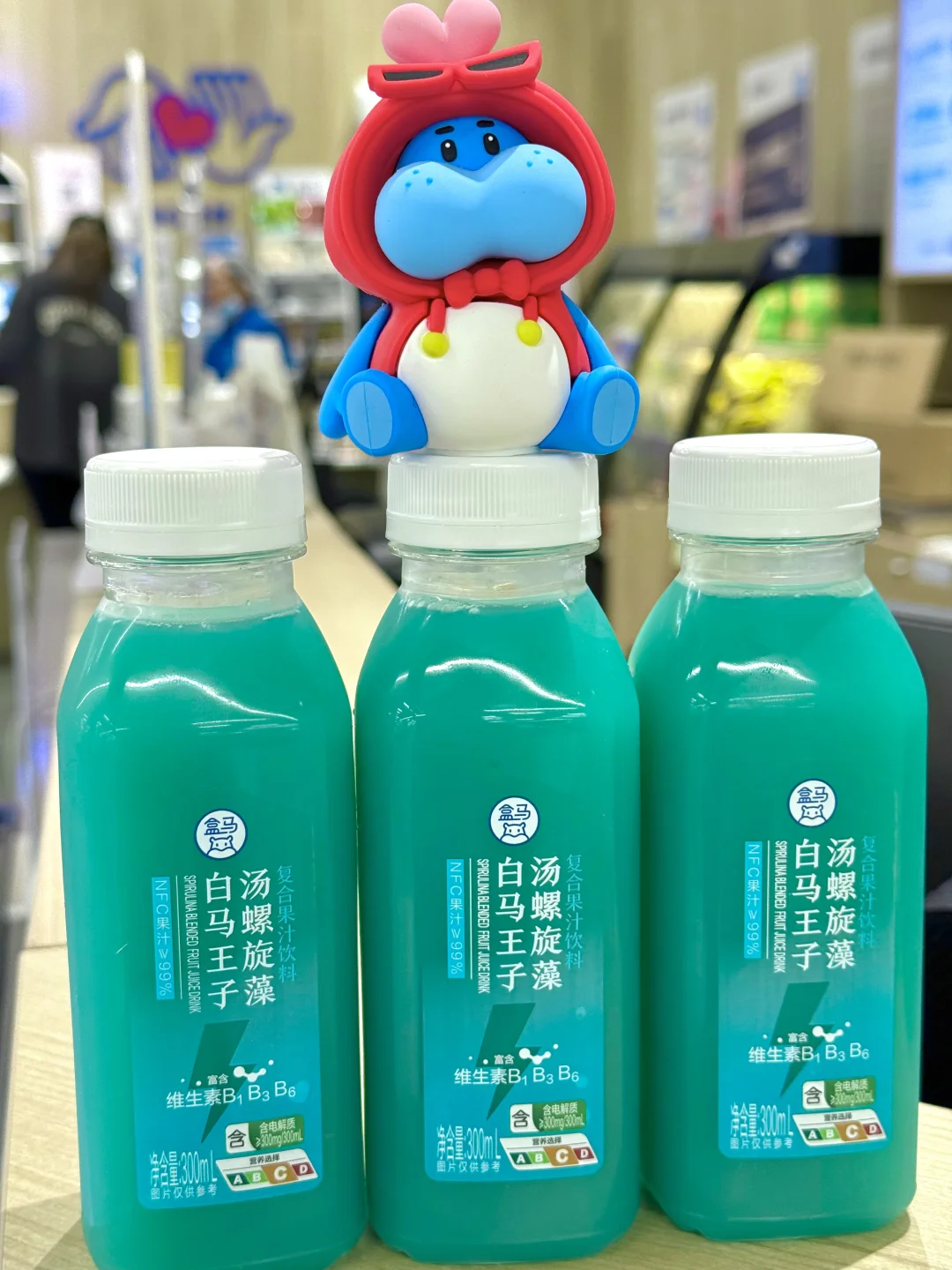 盒马白马王子果汁蓝色警告：请谨慎饮用?