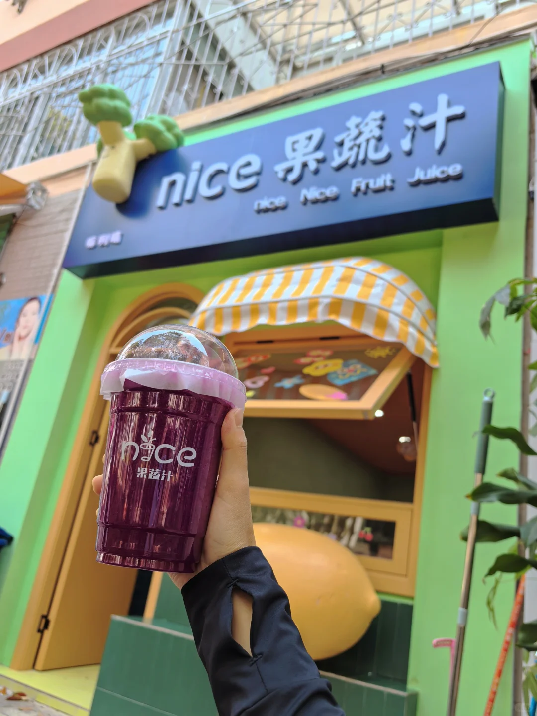 今日份多巴胺店铺推荐！