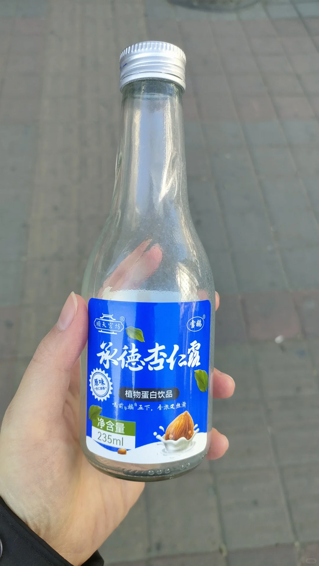 想念承德露露的一天