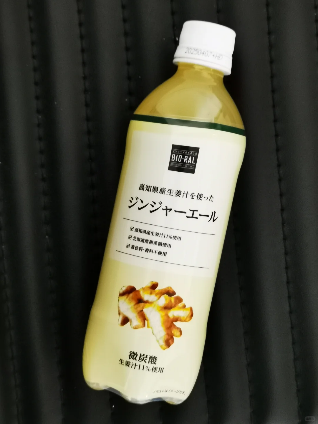 人生姜汁汽水