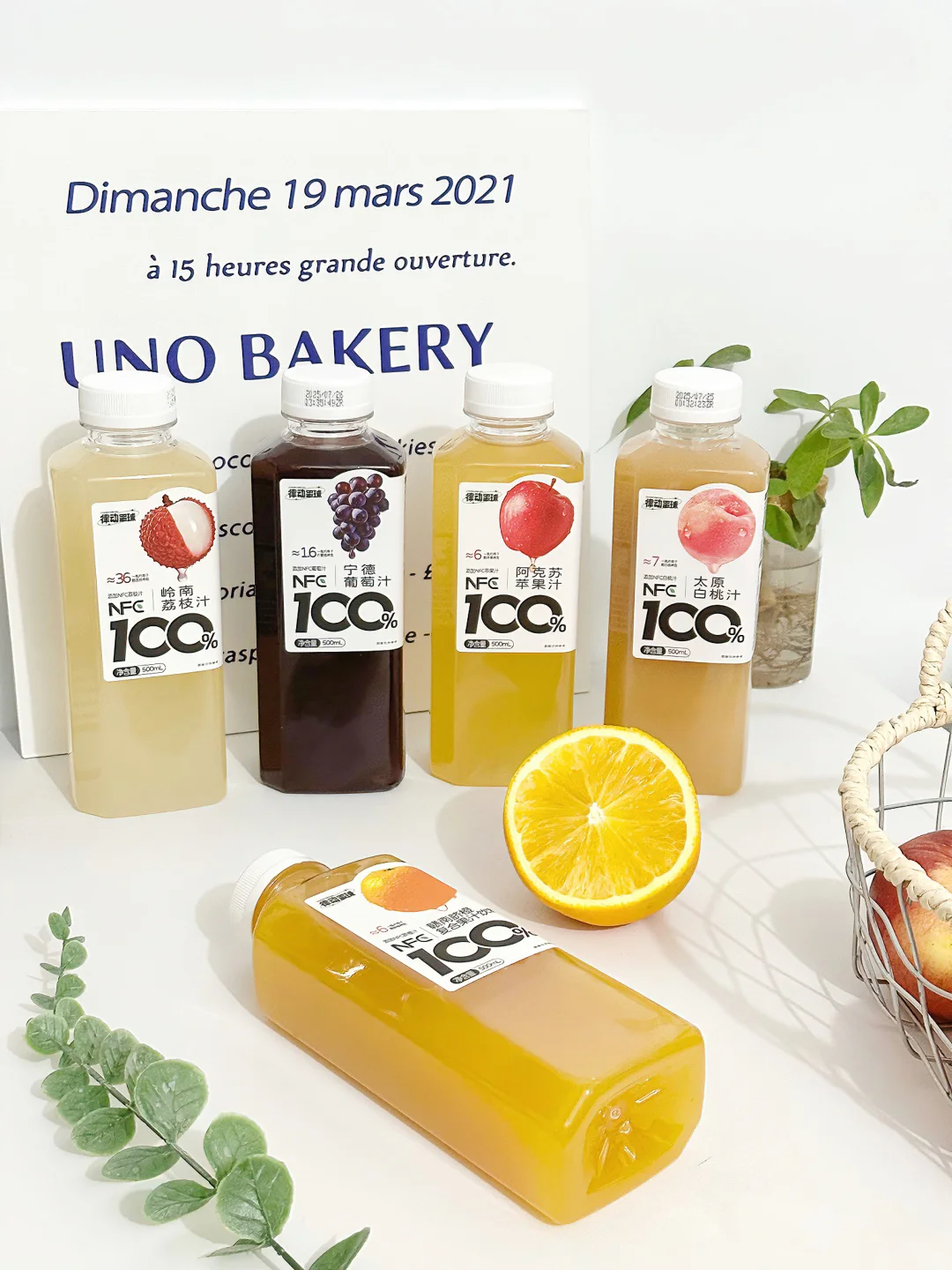 NFC果汁喝一次就会彻底爱上?