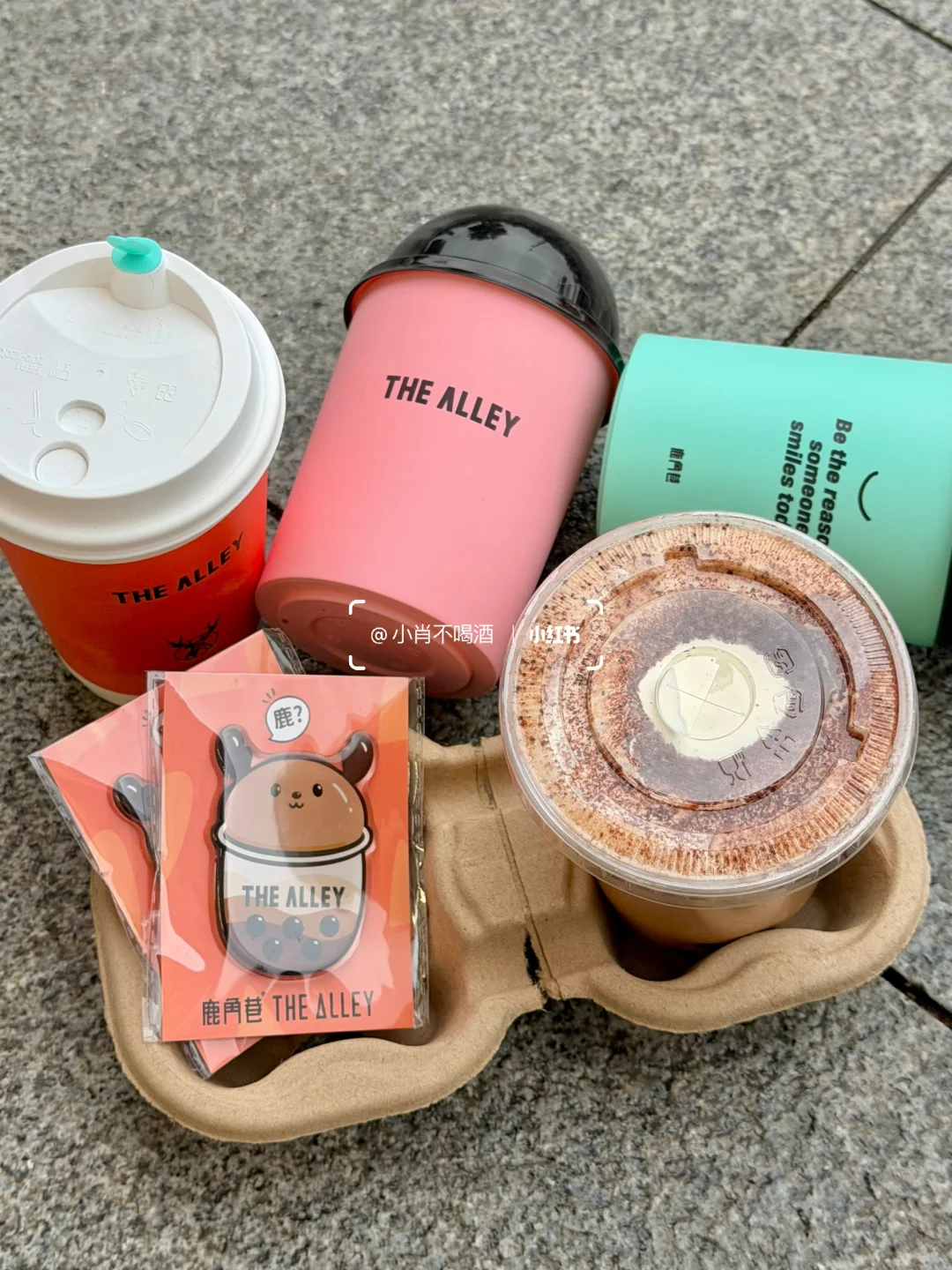 邯郸的邯郸的！！?美乐城好喝奶茶➕1