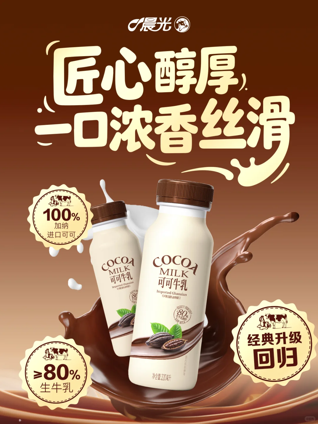 0⃣️元尝鲜！每人6瓶不许少拿！