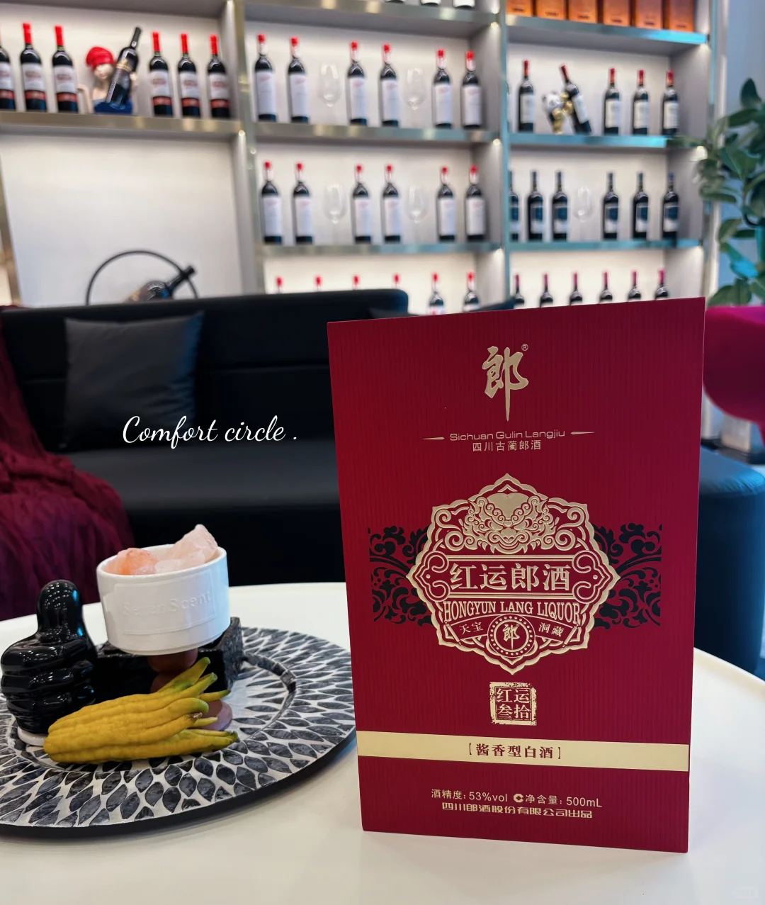 95后勇闯酒水行业