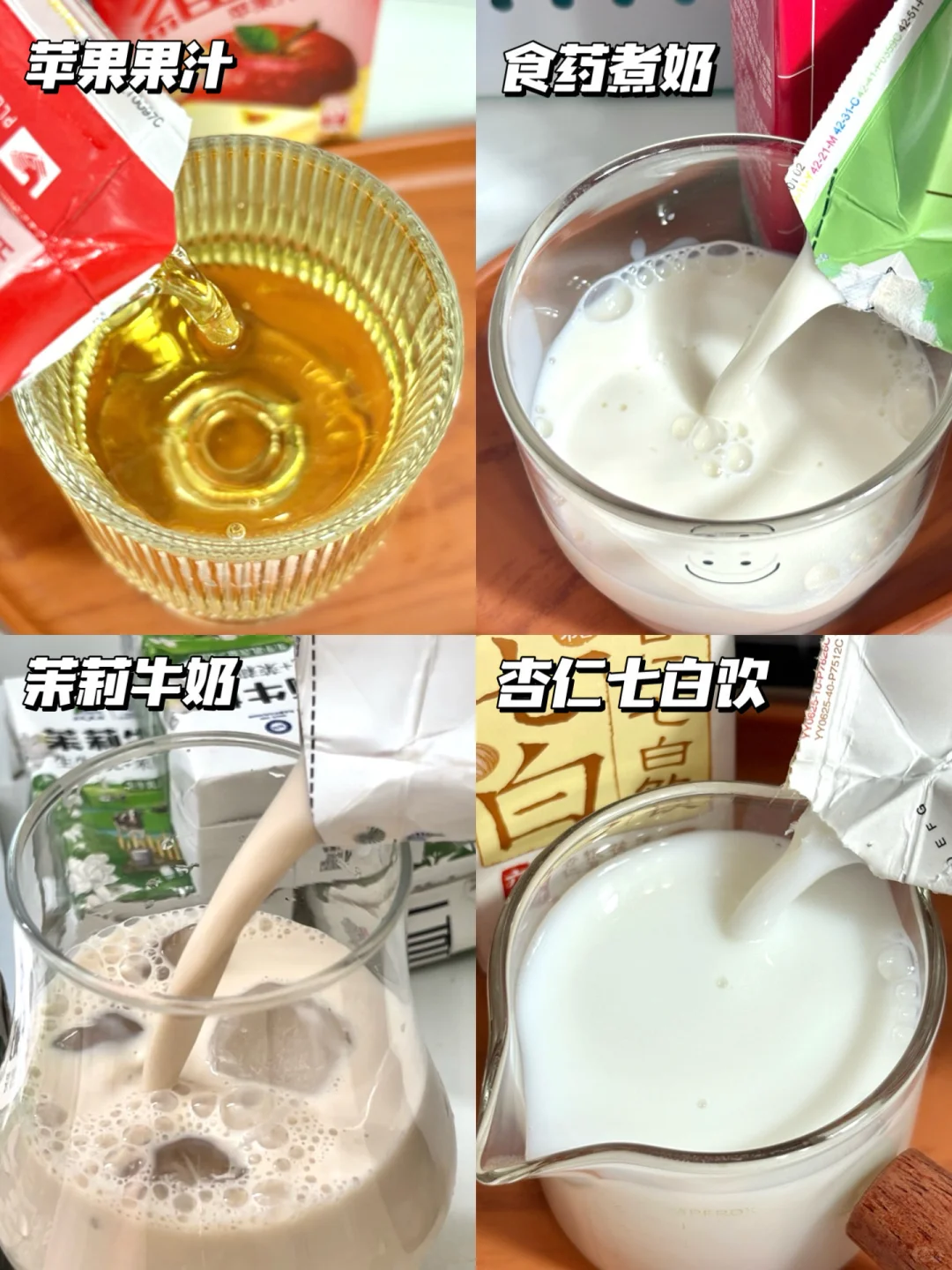 ?pdd 小众宝藏饮品！自用爱喝分享