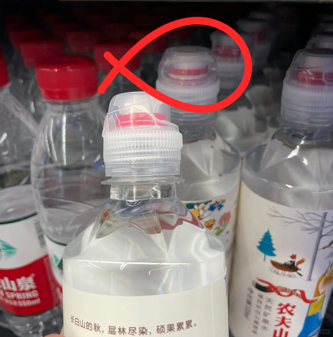 买农夫山泉这个矿泉水真的要注意‼️