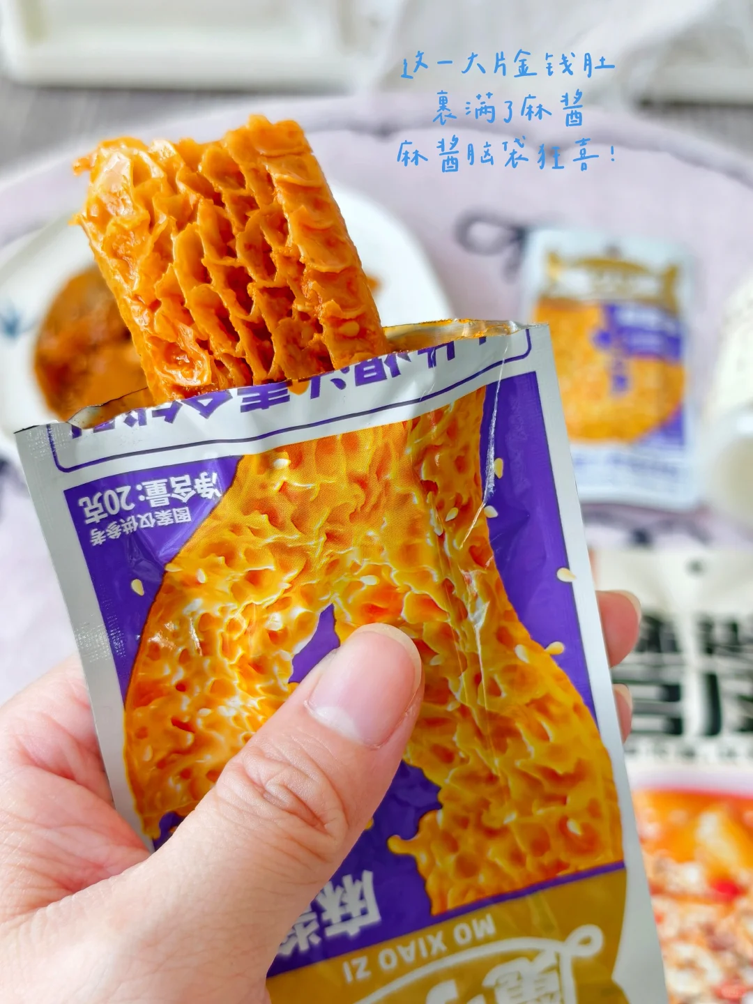 plogᴗ◕生活是自己的 要好好记录✨