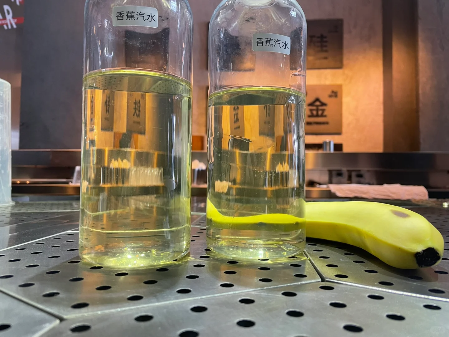 香蕉汽水
