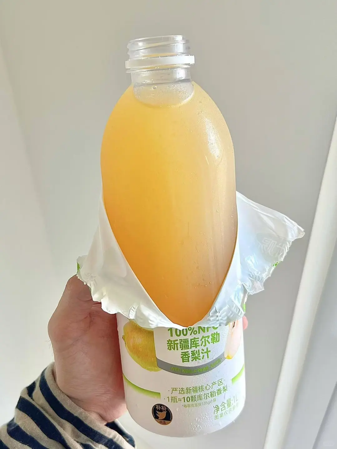 都给我喝！超润！