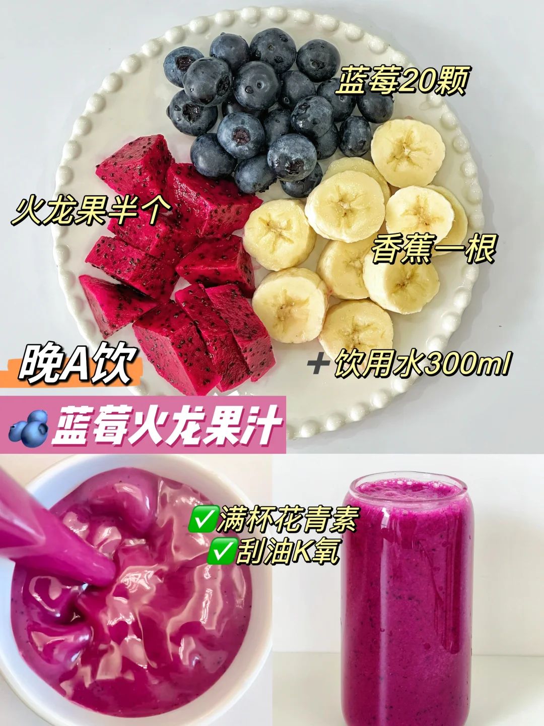 25➕女孩的早C晚A❗️是真的巨巨巨掉秤?