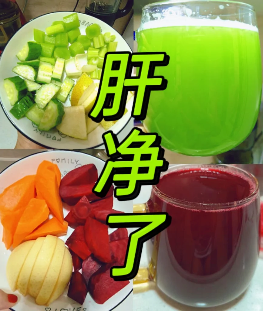 上瘾了❗️❗️高阶护肝?对肝巨能排！