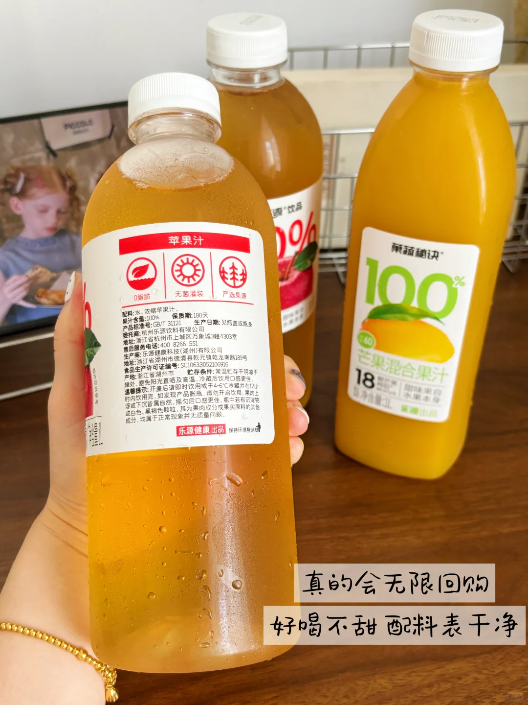 夏日续命果汁！苹果汁vs芒果汁我都锁死！