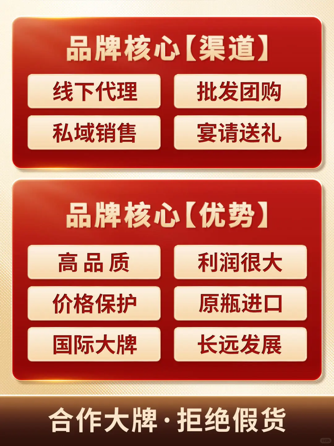 酒庄直供！源头发货！真正没有中间商！