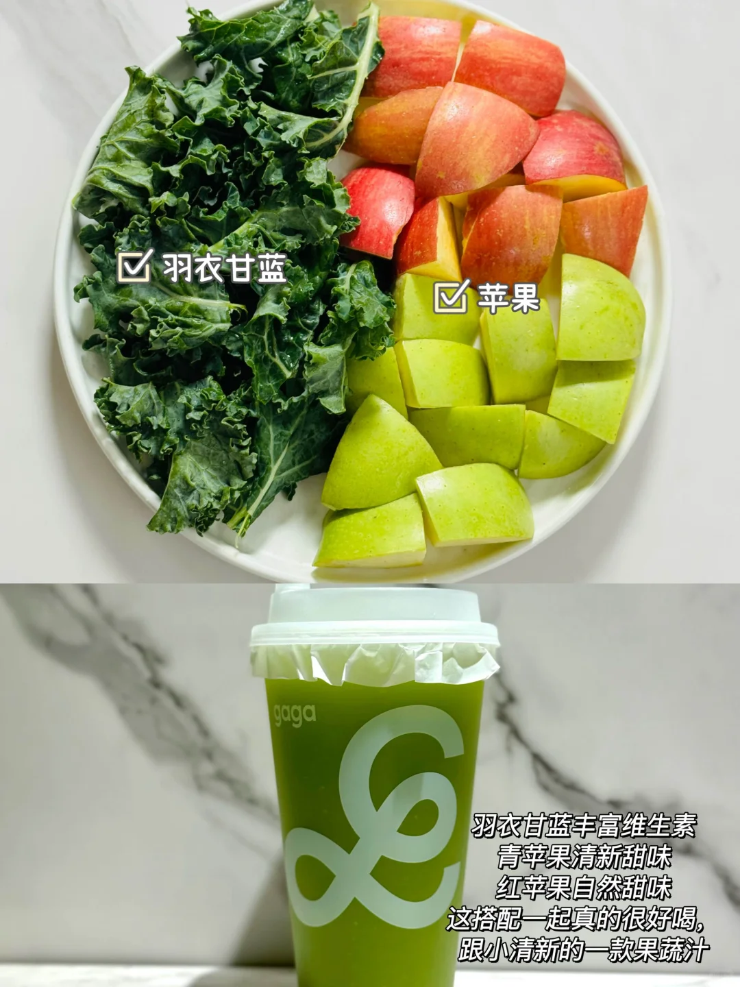 一周不重样的果蔬汁！营养好喝（懒人外卖版）！