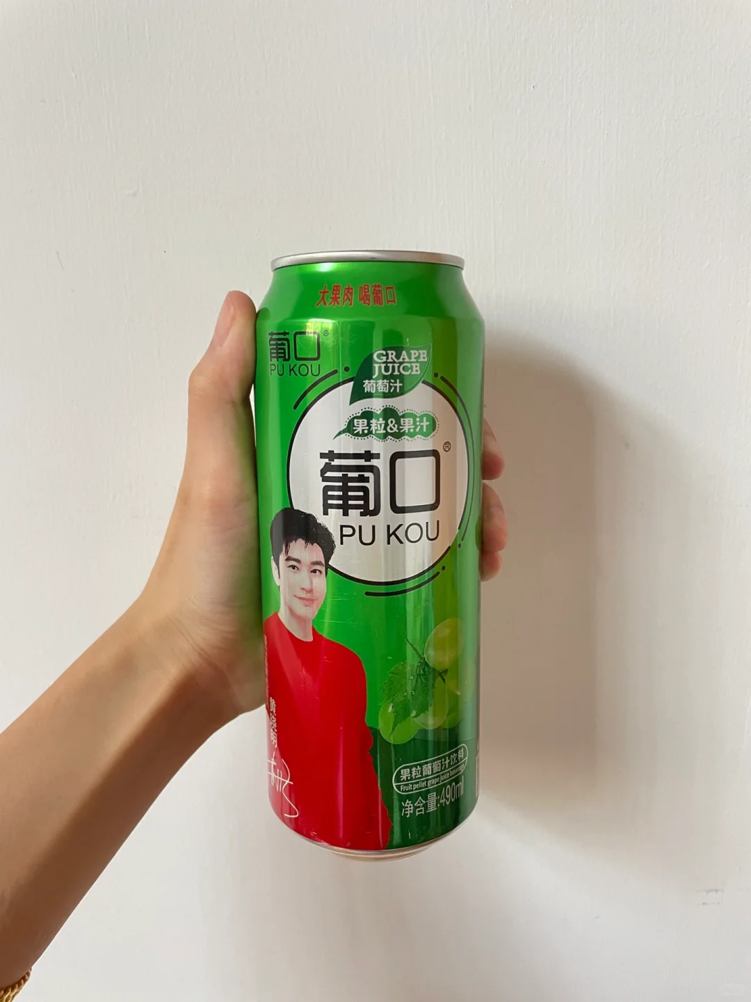 葡口合集