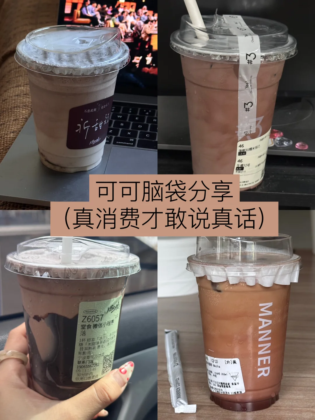 可可芭蕾的替代品让我找到啦!