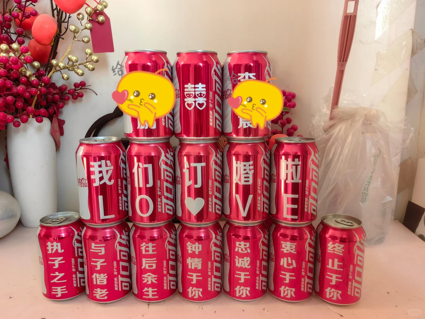 伊宁市可乐定制刻字