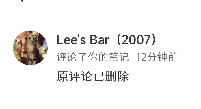 调酒师行业不可避免的乐子