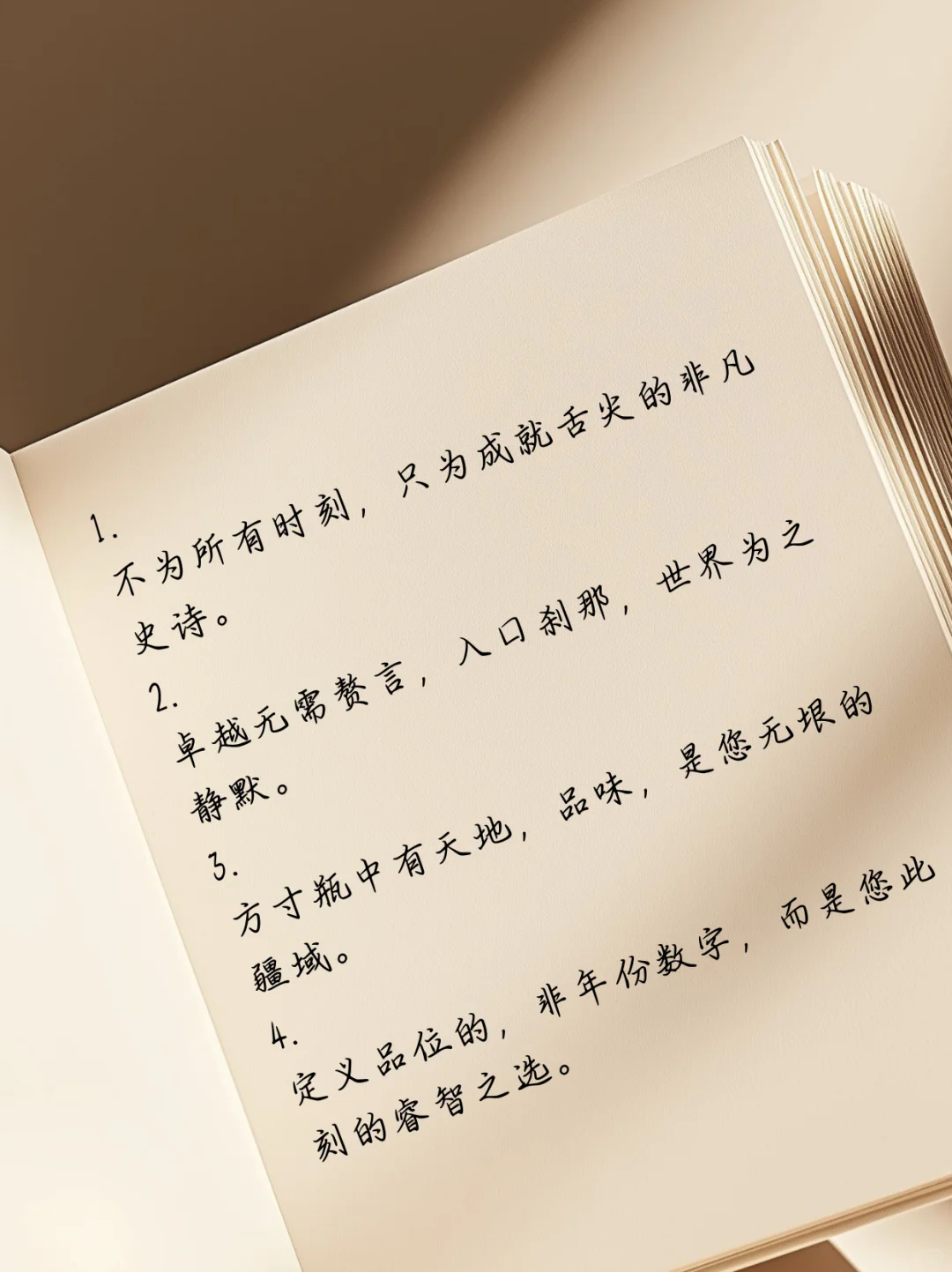 高级感拉满，八月仿照奢侈品牌广告来卖酒