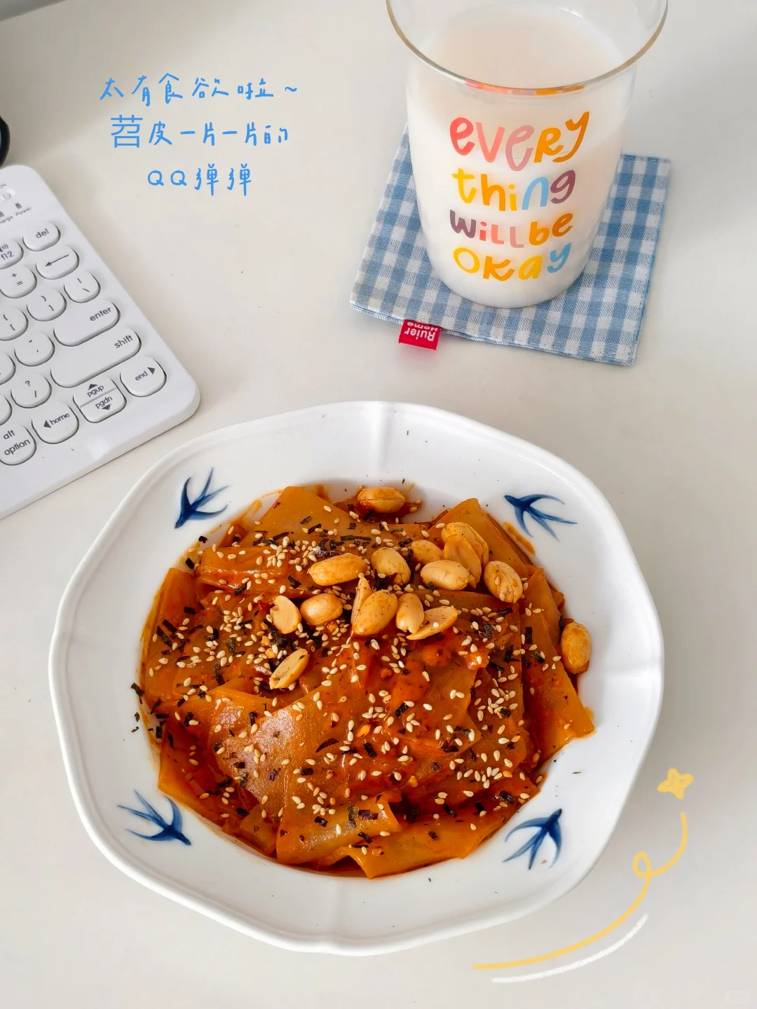 plogᴗ◕生活是自己的 要好好记录✨