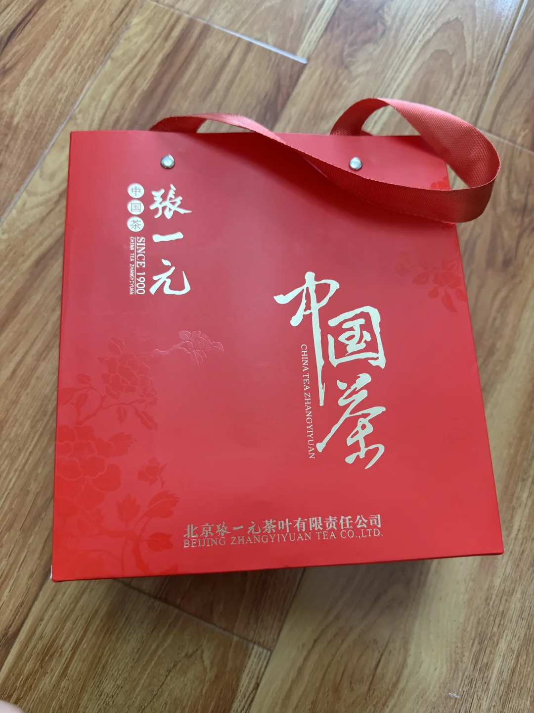 转卖张一元八窨茉莉龙豪小红罐