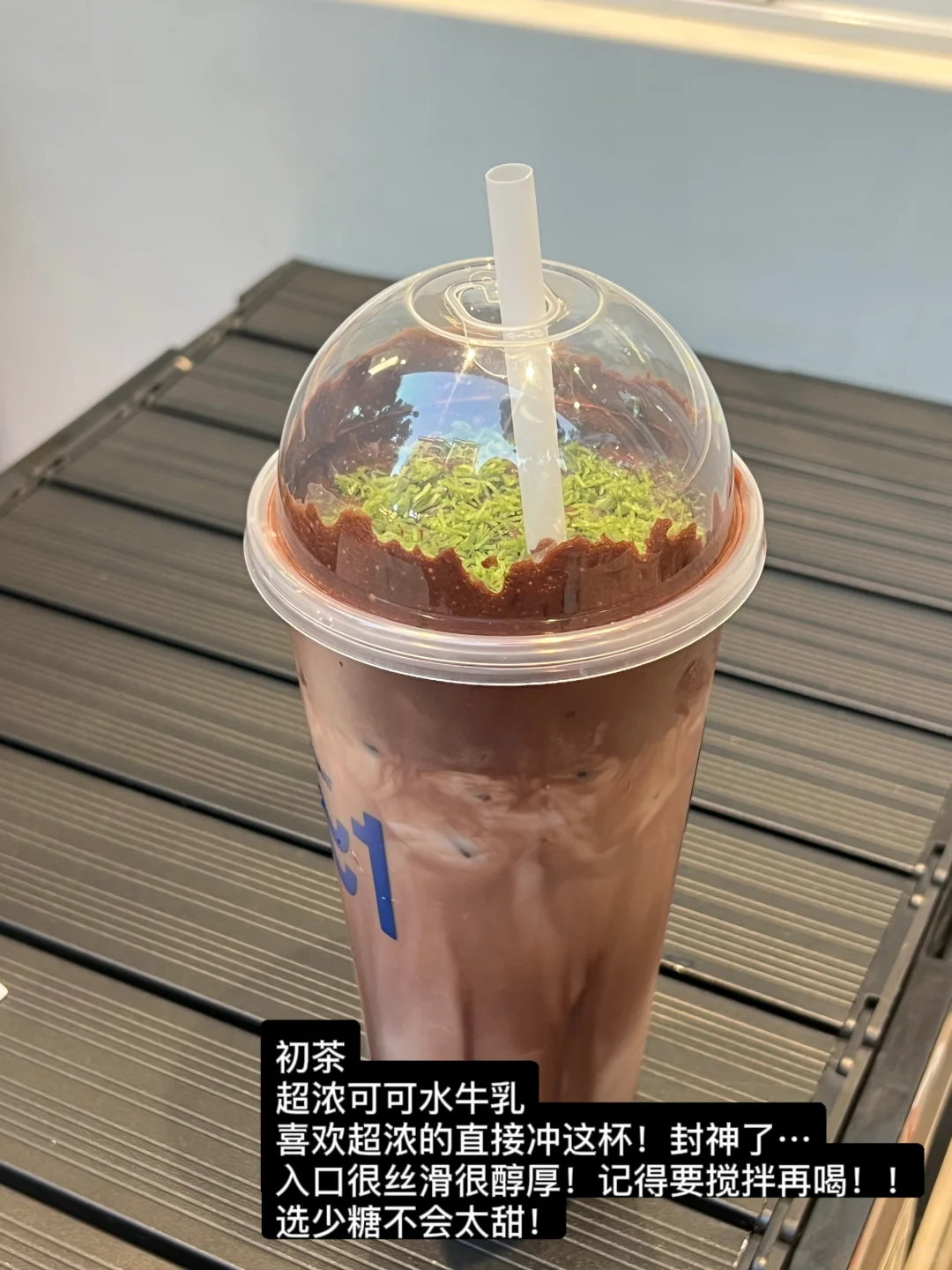 巧克力奶茶测评！！！…（无踩雷合集）