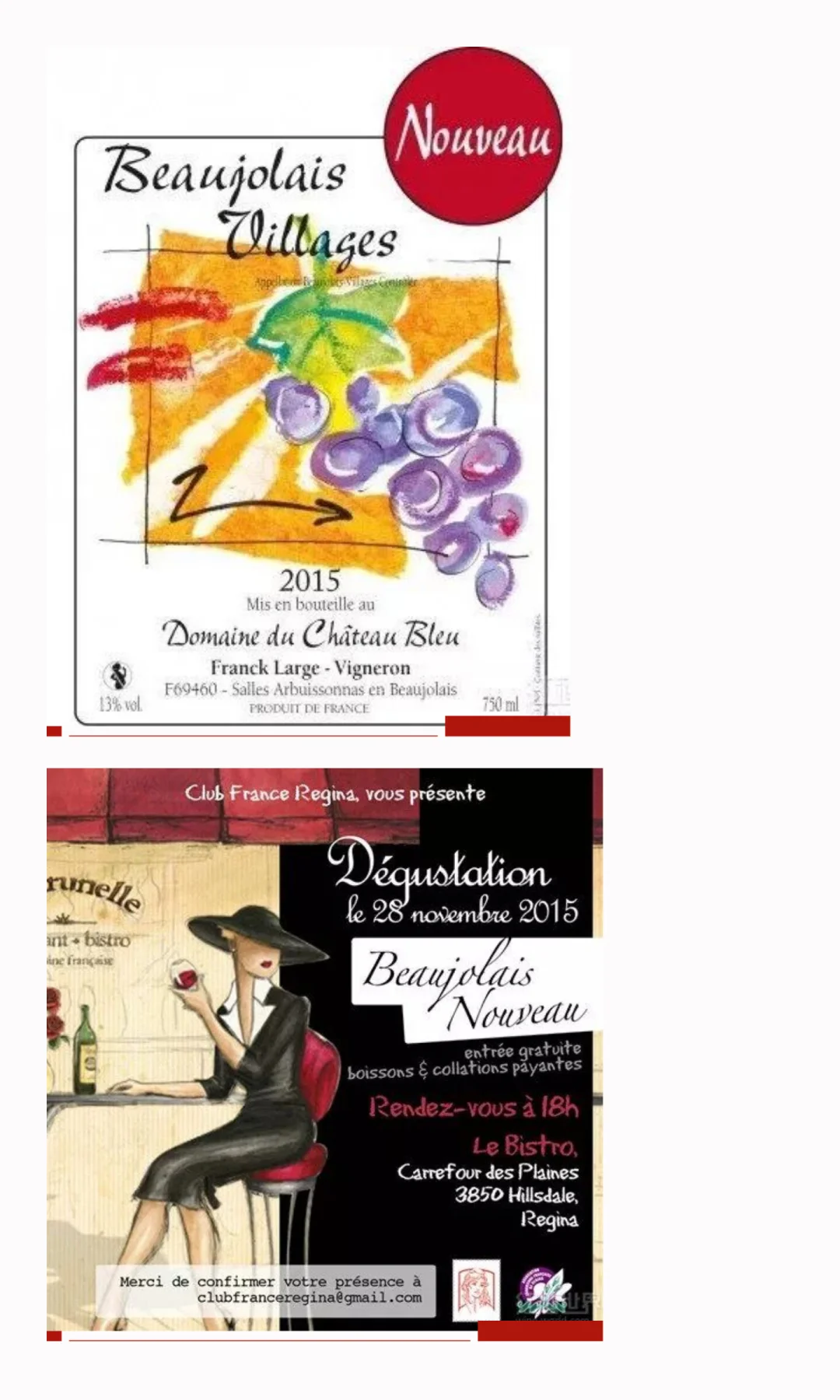 别想太多，博若莱新酒就是给你随便喝的！