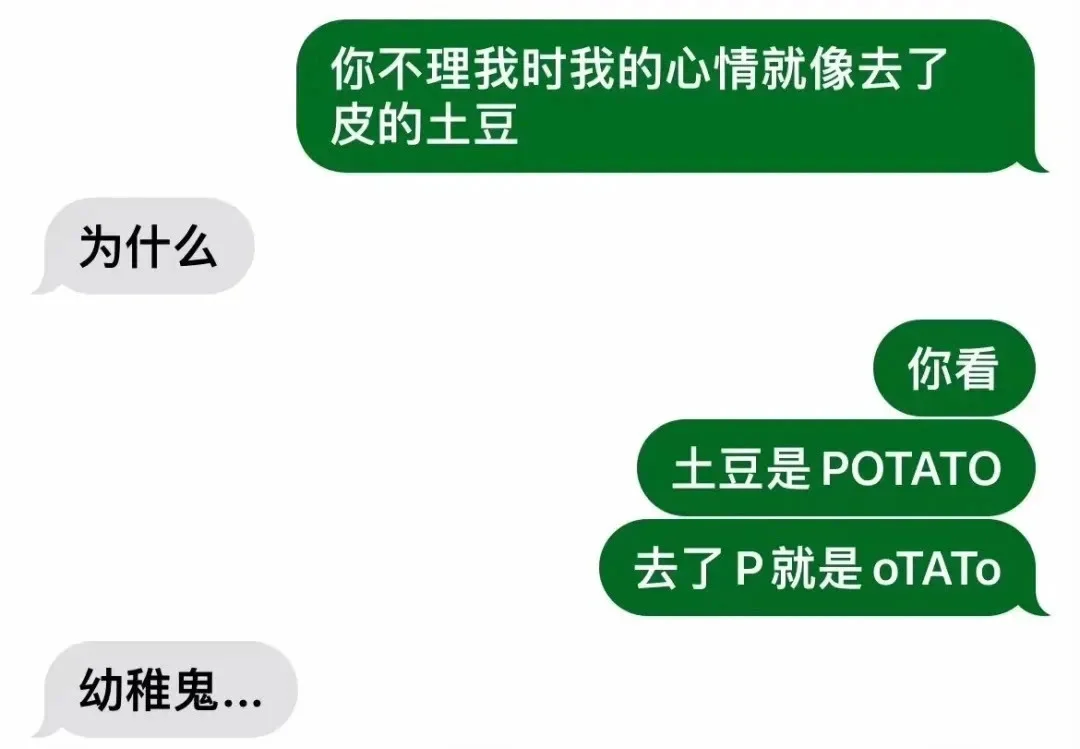 今日份meme：杏仁奶挤奶工？？？！