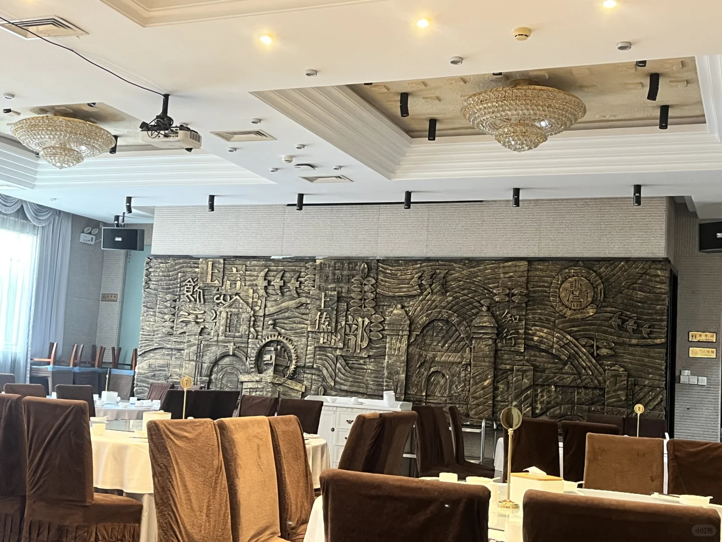 10.31红果园?➕学活一层