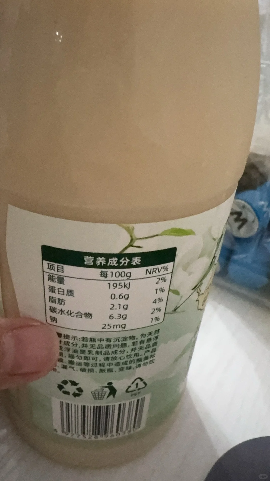 好喝不胖
