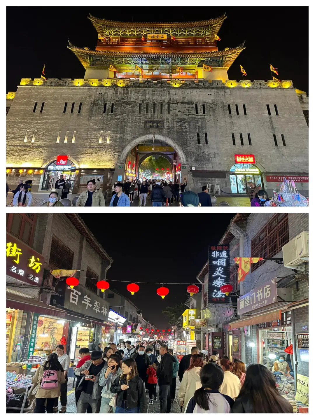 洛阳免费旅游全攻略（外地游客版）