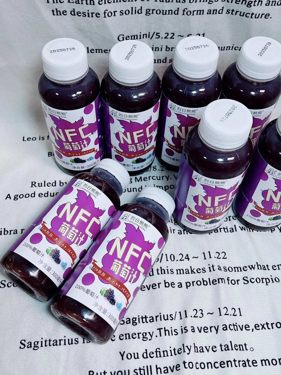 一口沦陷！这瓶葡萄汁让我戒掉奶茶✨