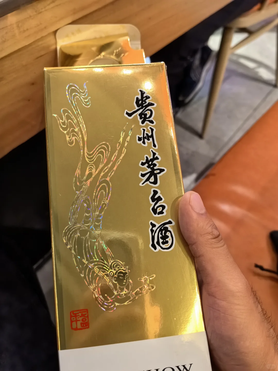 为什么茅台，年份久的不辣，年份新得就呛