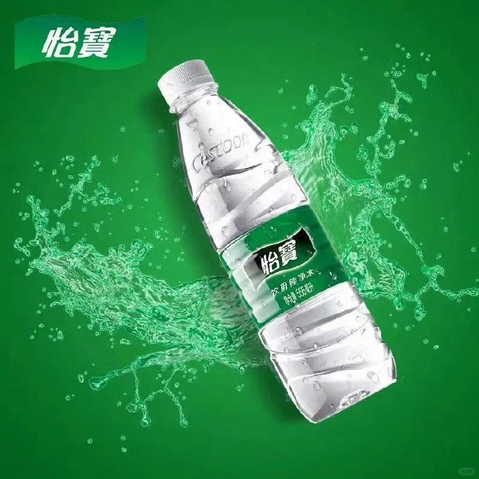 ?【干货！1分钟看懂瓶装水标号秘密】
