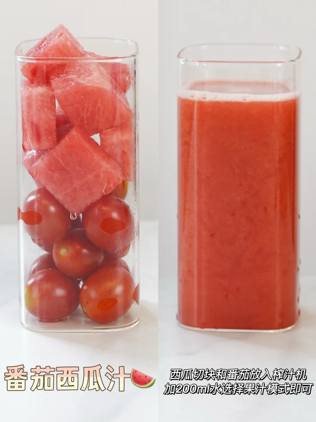 夏日就靠这一口续命啦‼️100%清爽健康好喝✨