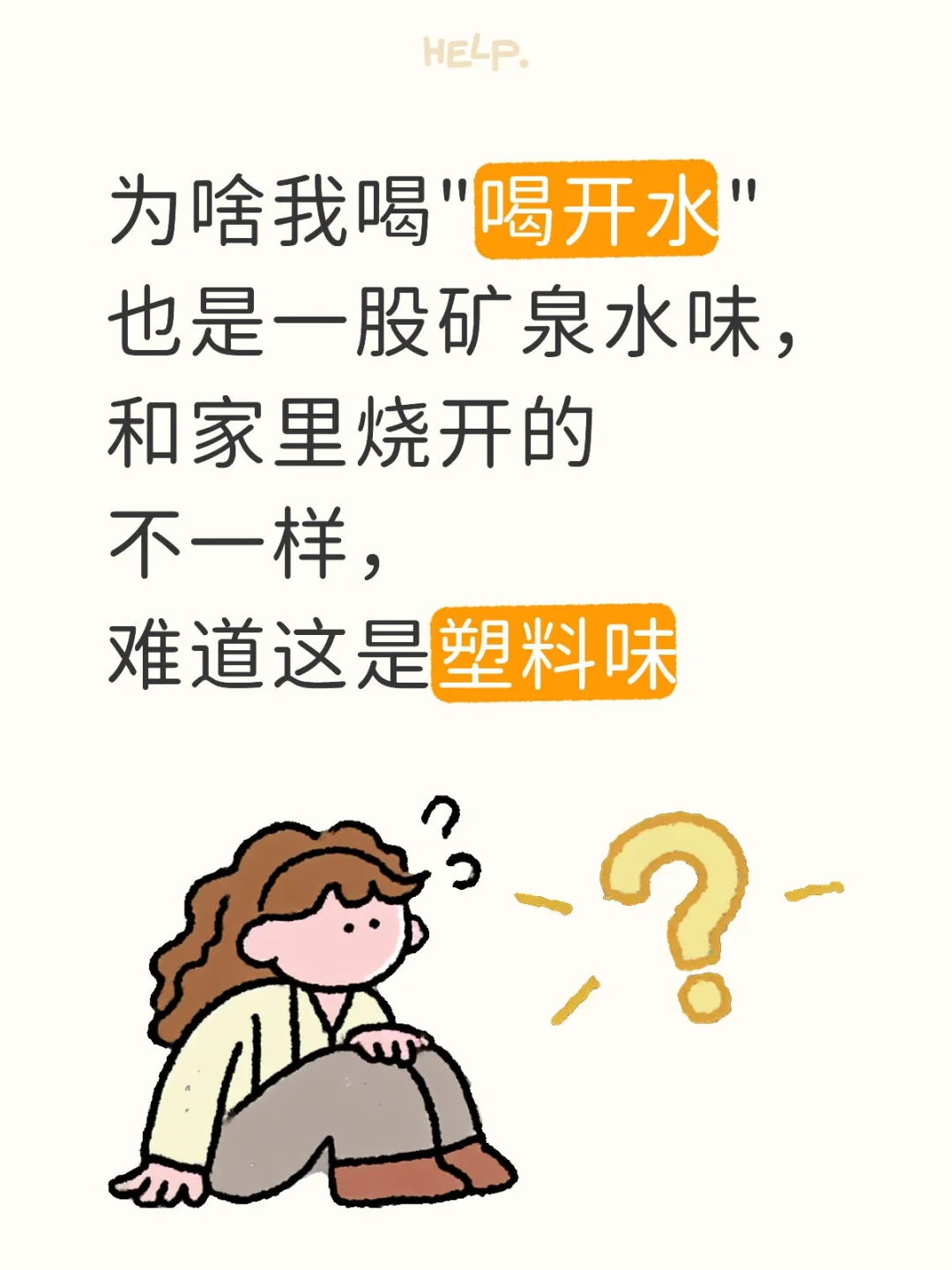 所以小卖铺卖的