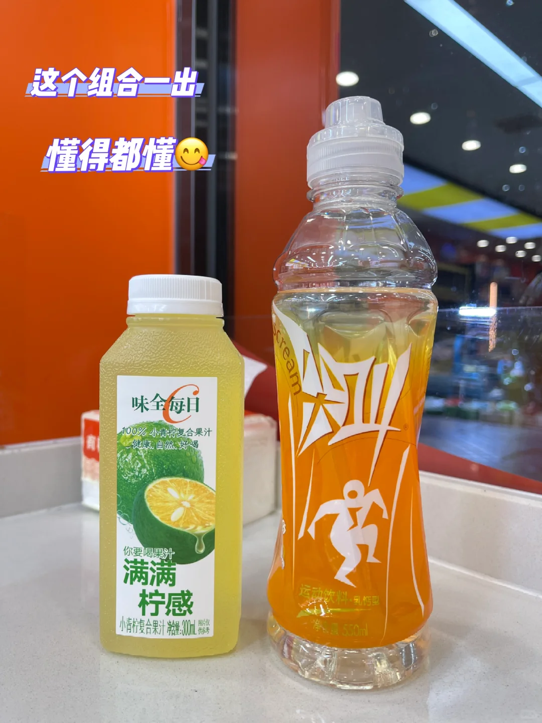 我若拿出这个组合?