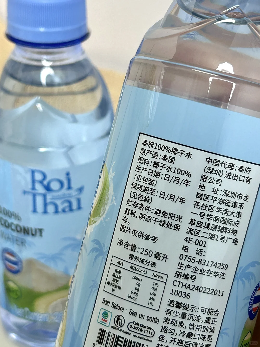 哦莫！打工的动力是椰子水给滴?‼️