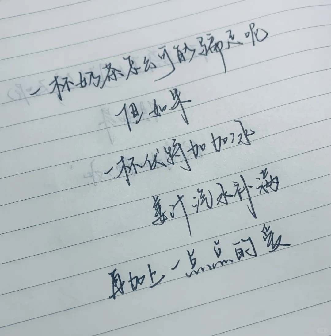 伏特加加冰